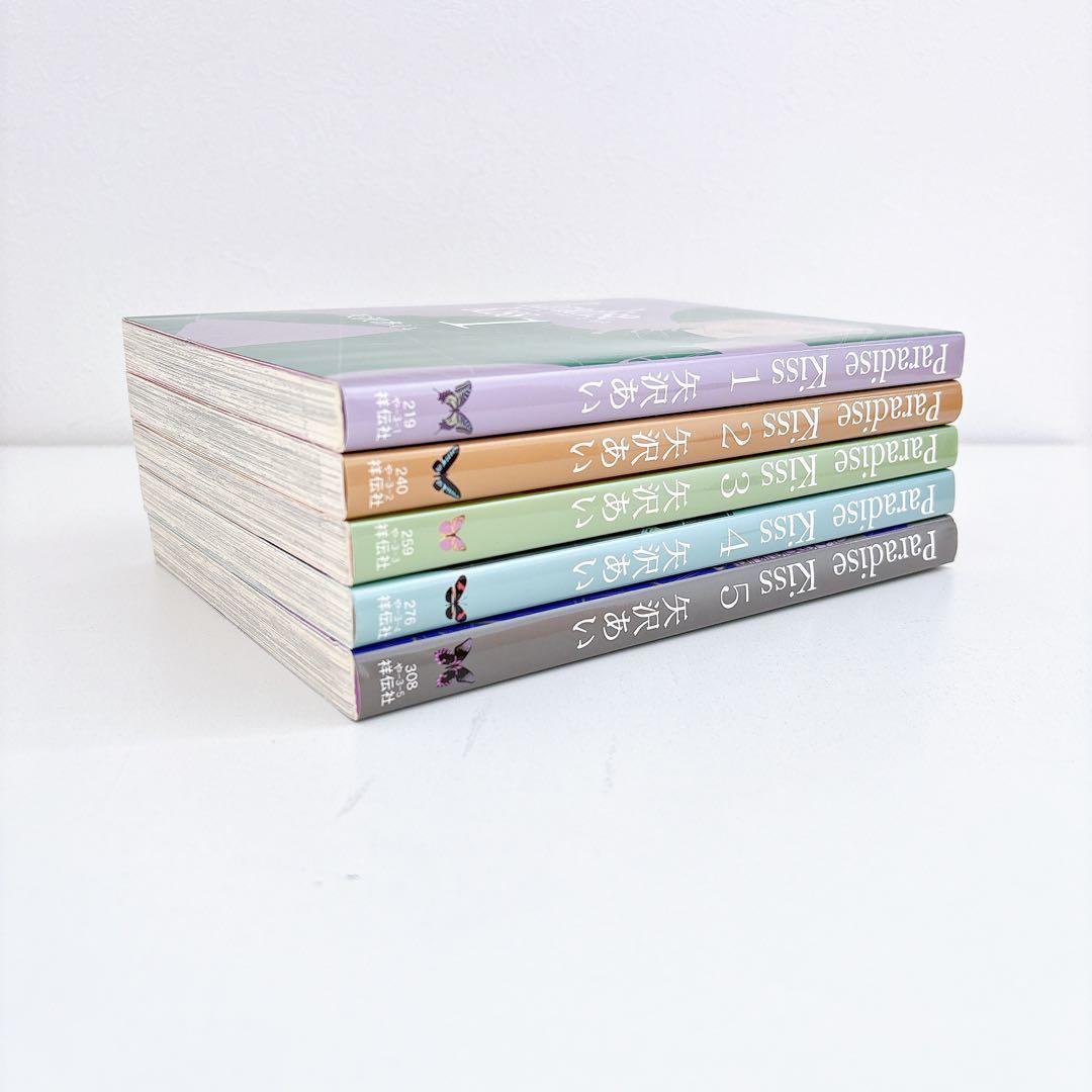 矢沢あい　まとめ　ご近所物語・天使なんかじゃない・Paradise Kissほか