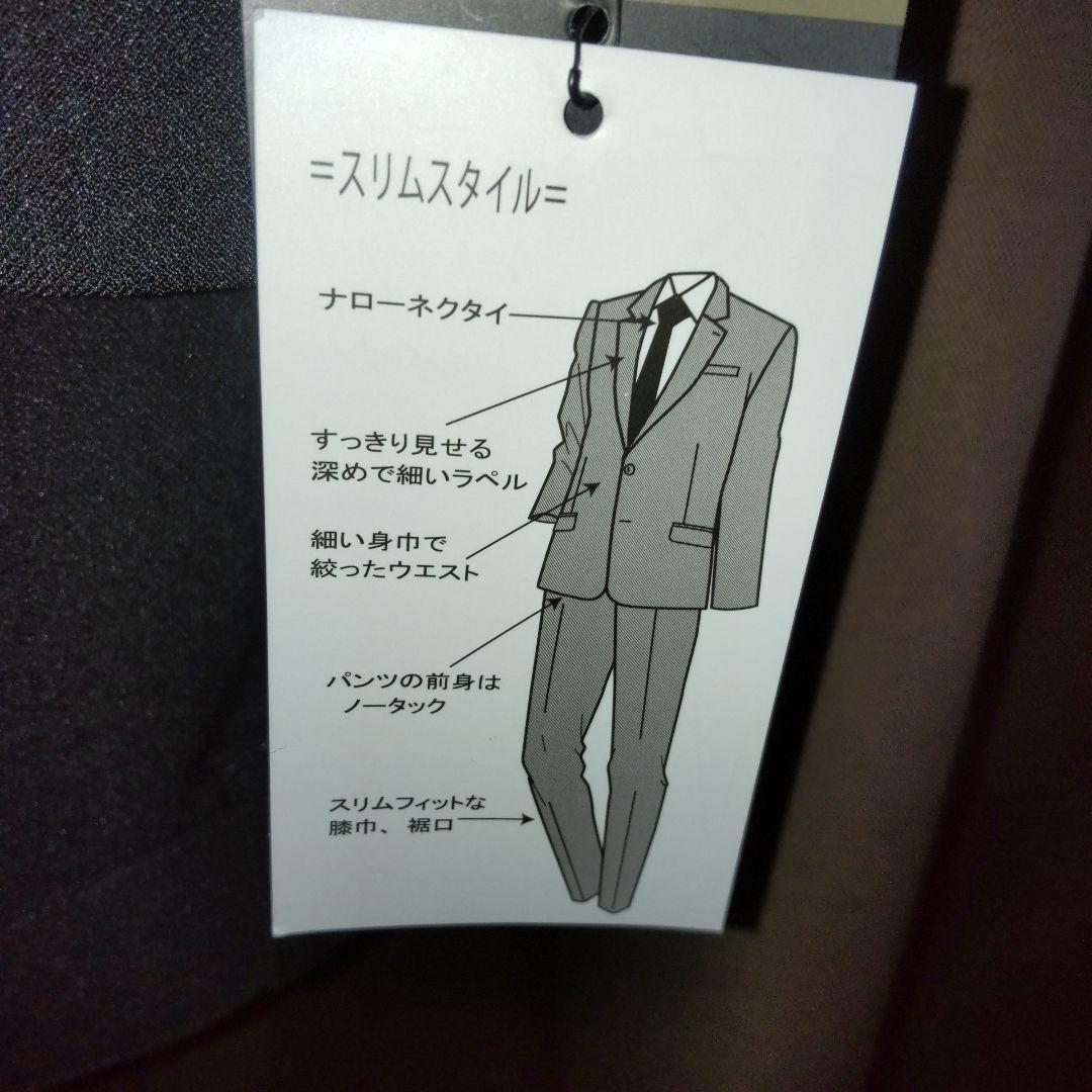 hiromichi nakano 165 卒業式 男の子 5点セット フォーマル