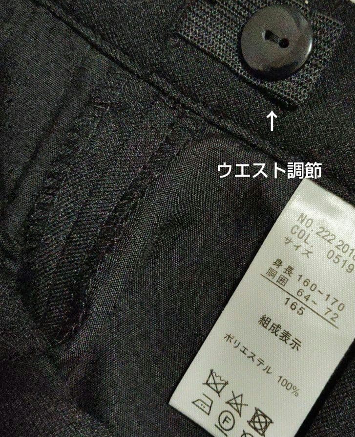 hiromichi nakano 165 卒業式 男の子 5点セット フォーマル