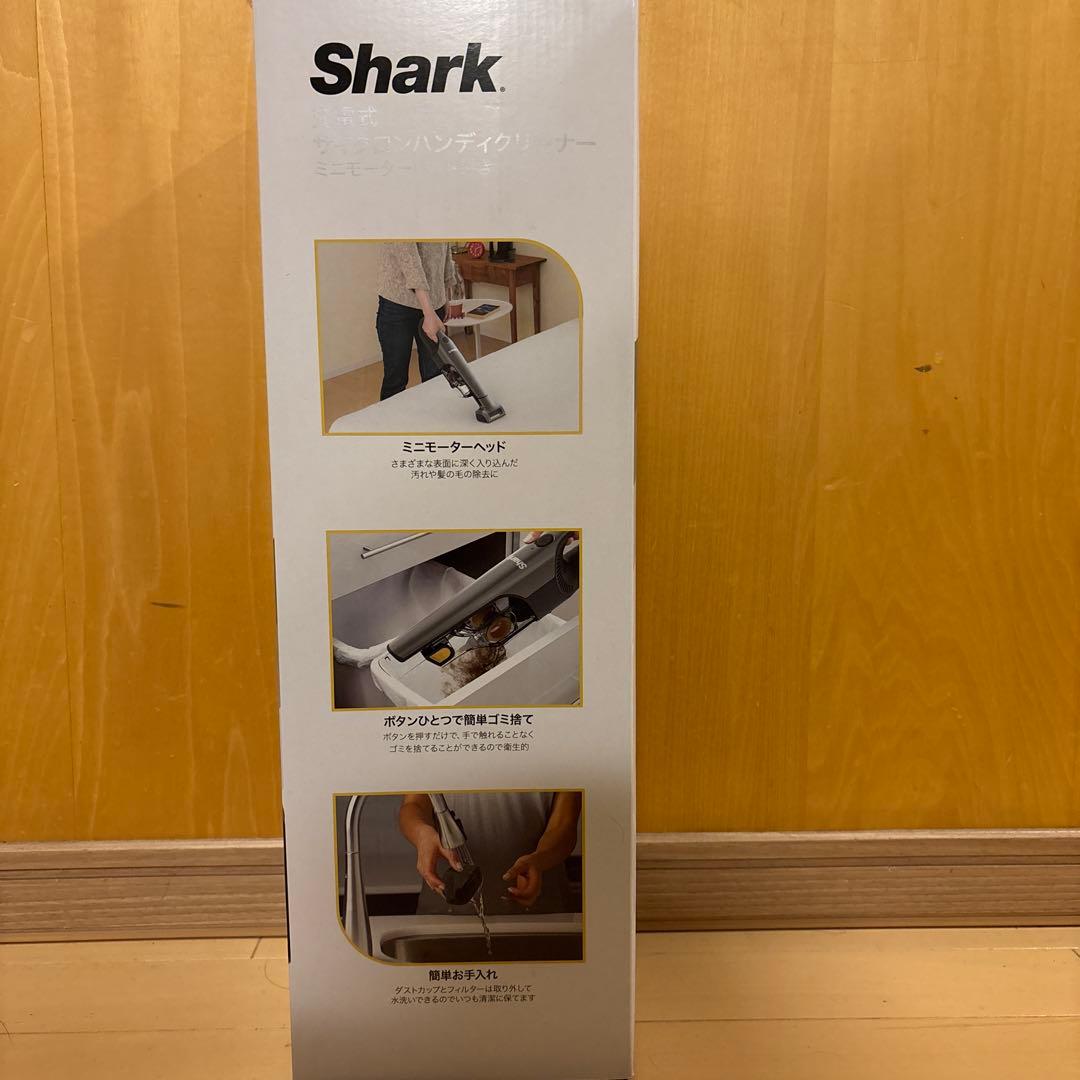 Shark サイクロンハンディクリーナー 本体