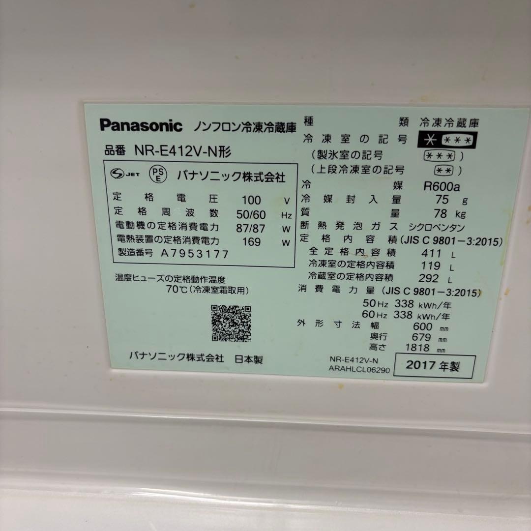 892　パナソニック　冷蔵庫　大型　400-500ℓ　右開　綺麗　設置無料　安い