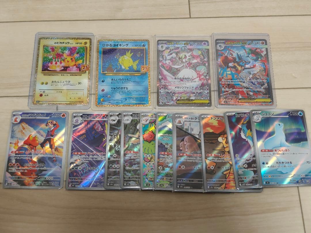 ポケモンカード まとめ売り