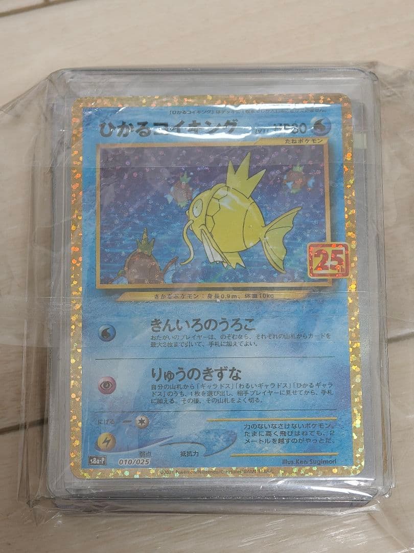 ポケモンカード まとめ売り