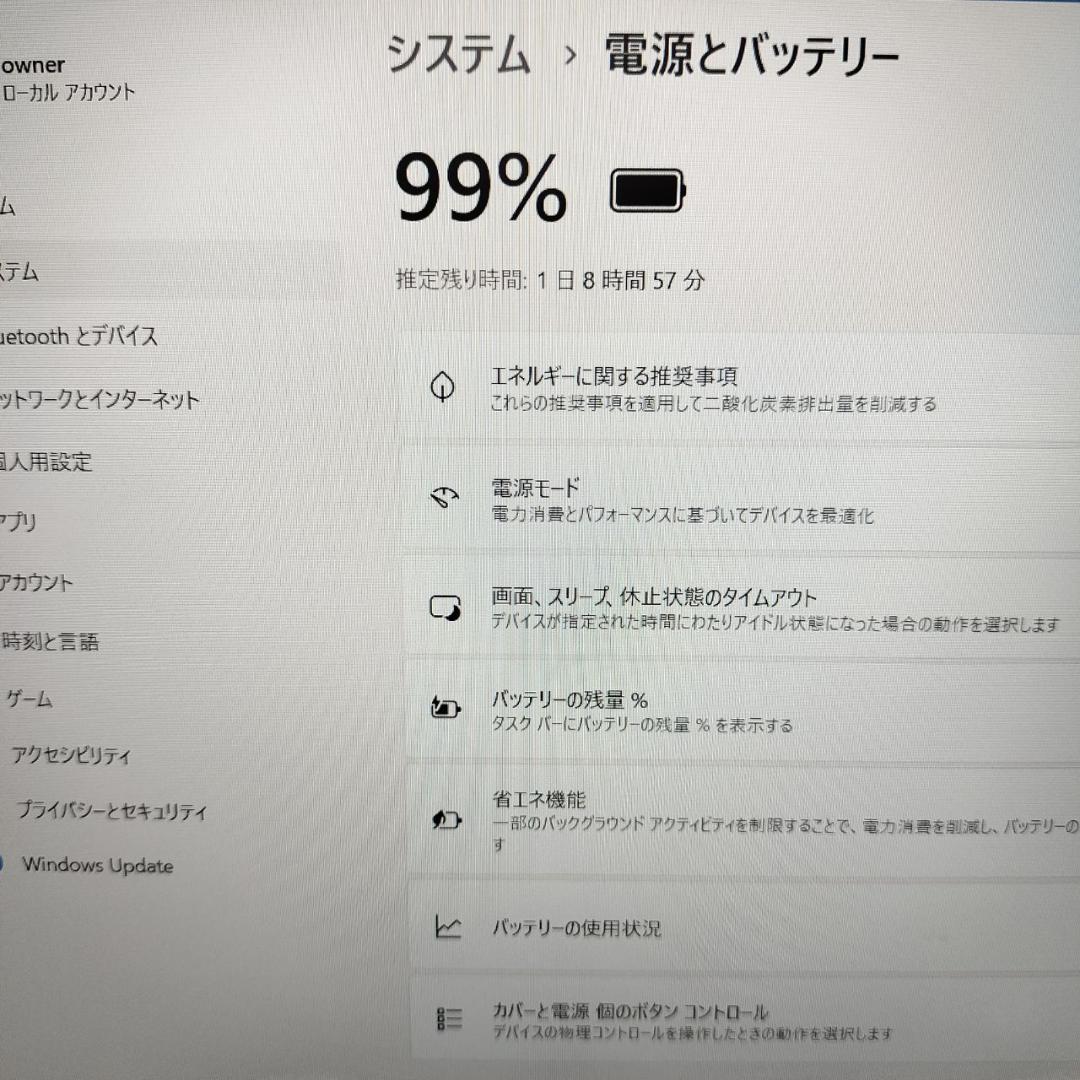 NEC VersaPro 第10世代 i5 8GB SSD512GB Win11