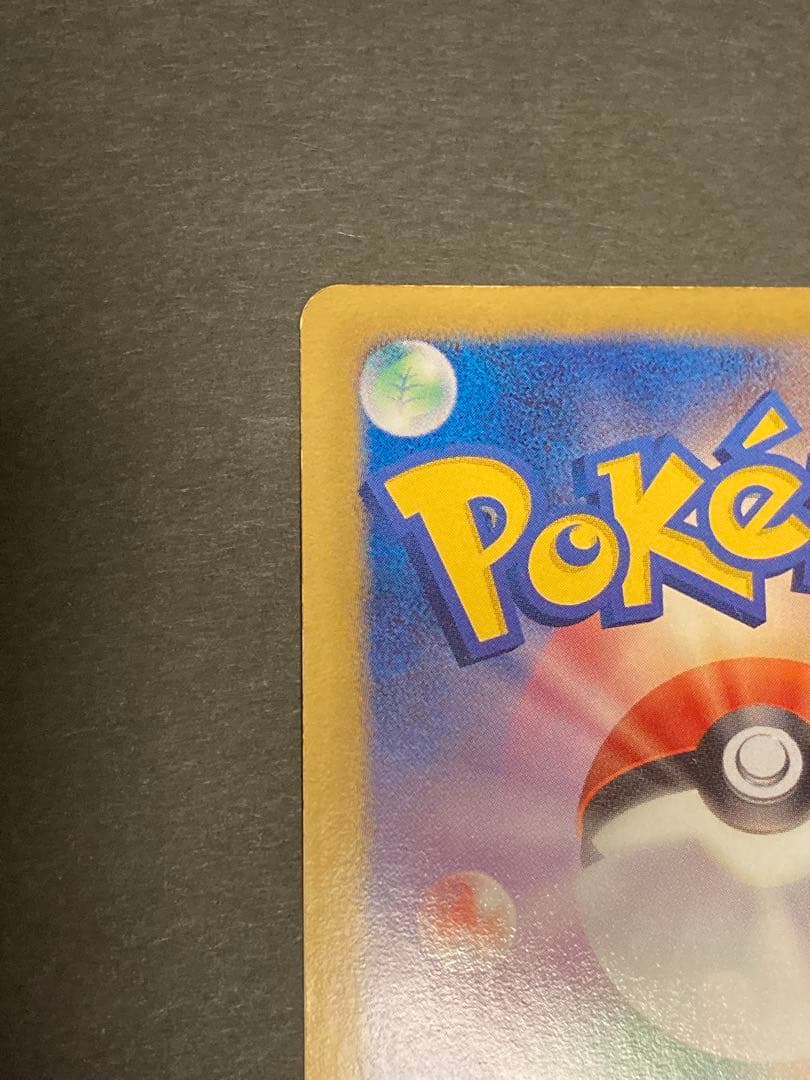 ギラティナ　プラズマ団　バトルギフトセット　プロモ