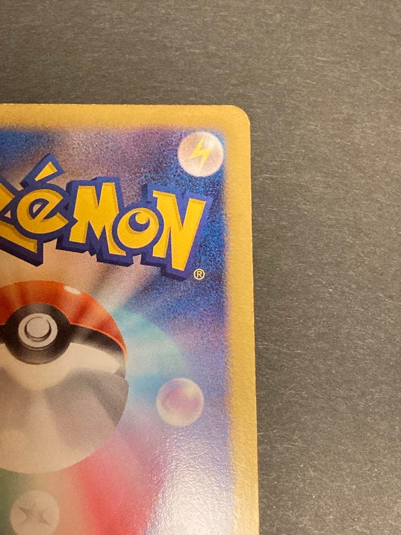 ギラティナ　プラズマ団　バトルギフトセット　プロモ