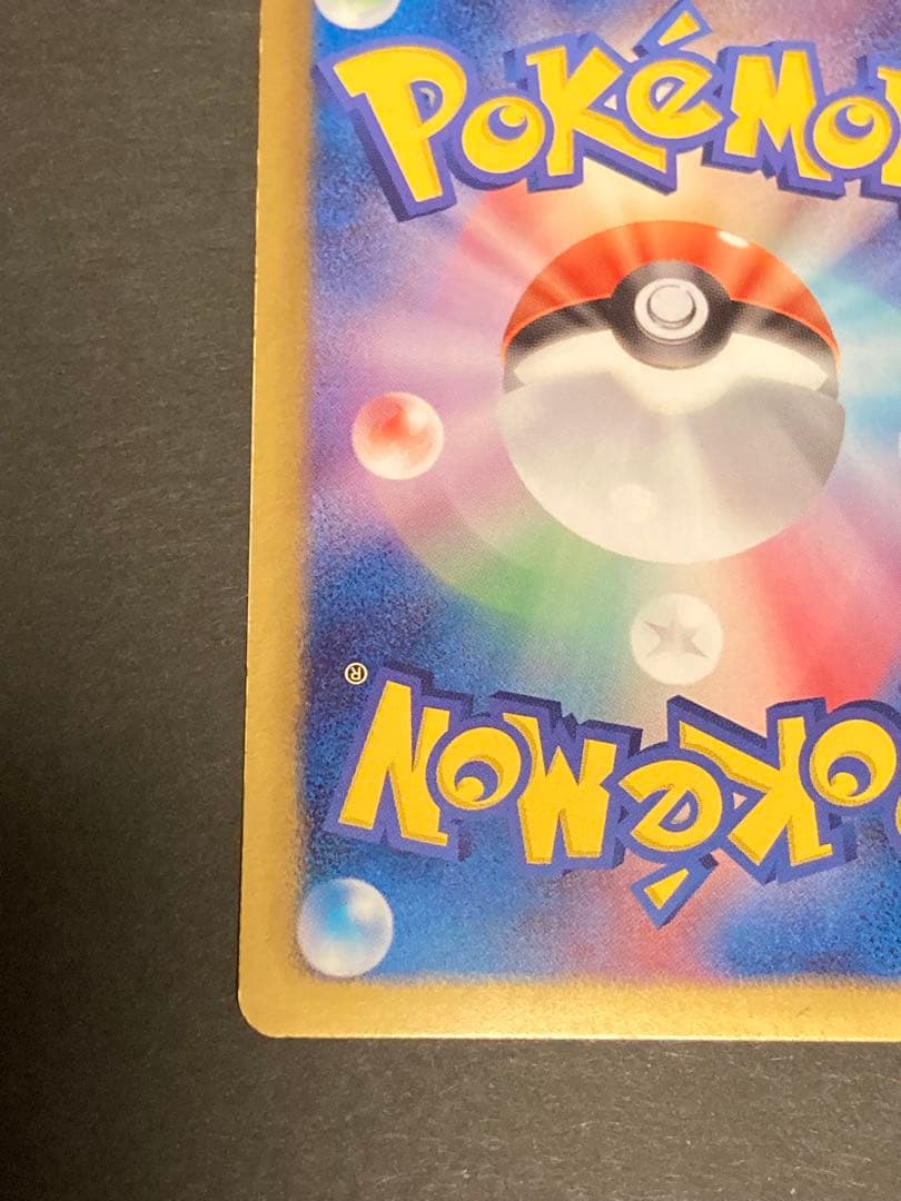 ギラティナ　プラズマ団　バトルギフトセット　プロモ