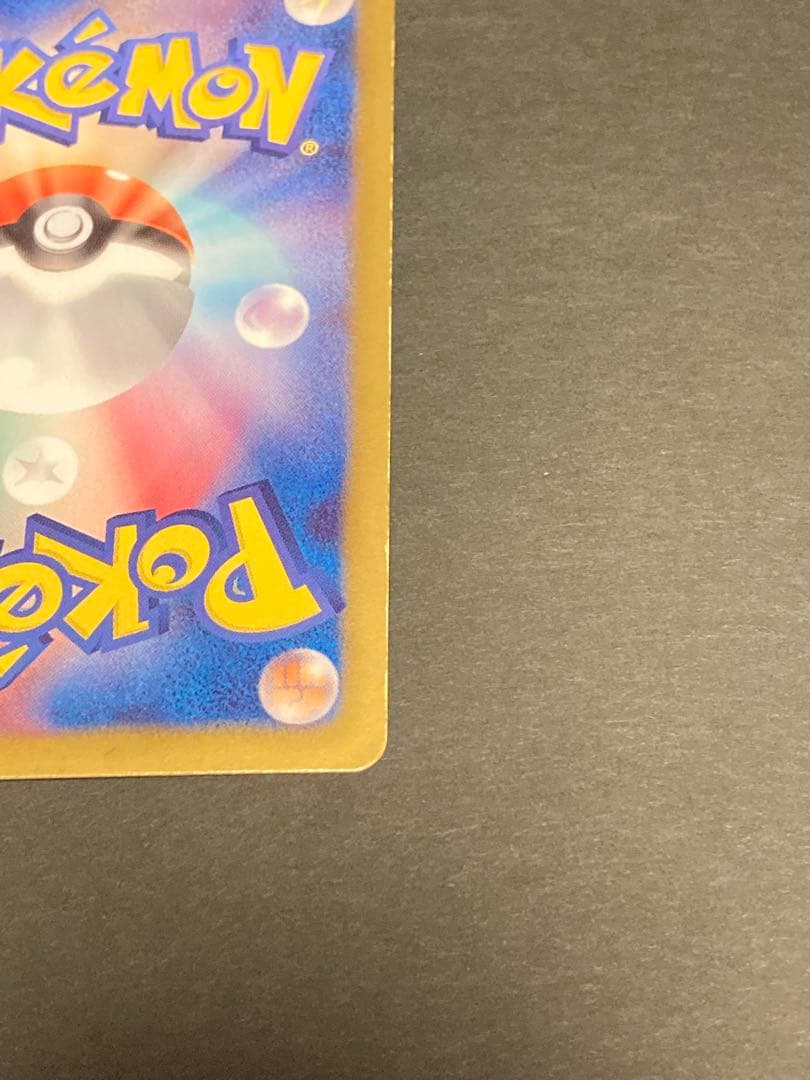 ギラティナ　プラズマ団　バトルギフトセット　プロモ