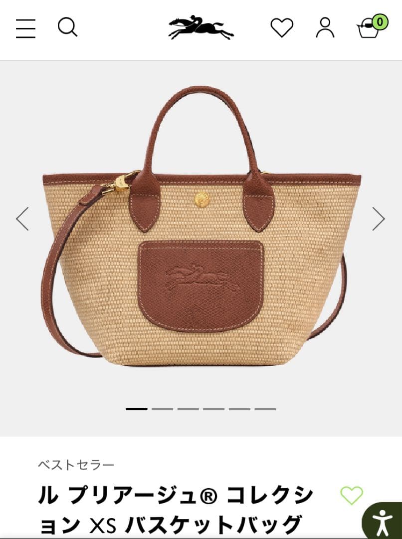 ロンシャン かごバッグ(ル プリアージュXSバスケットバッグ)LONGCHAMP
