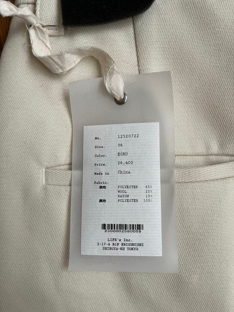 パンツ TODAYFUL Wide Cocoon Trousers