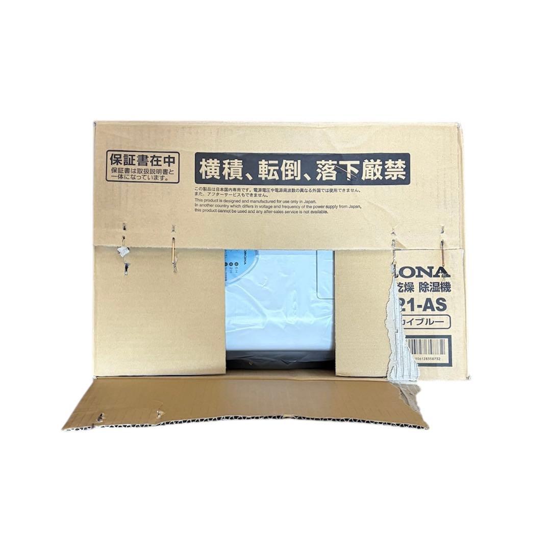 CORONA コロナ 冷風 衣類乾燥除湿機 スカイブルー CDM-1021-AS