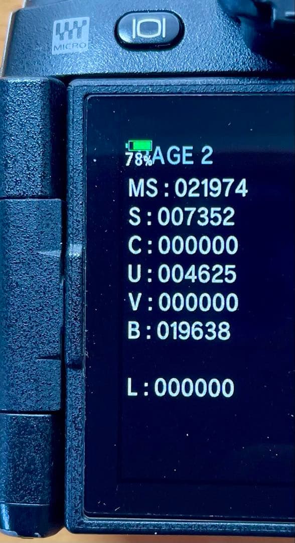 OLYMPUS ミラーレス一眼カメラ OM-D E-M1 MarkII