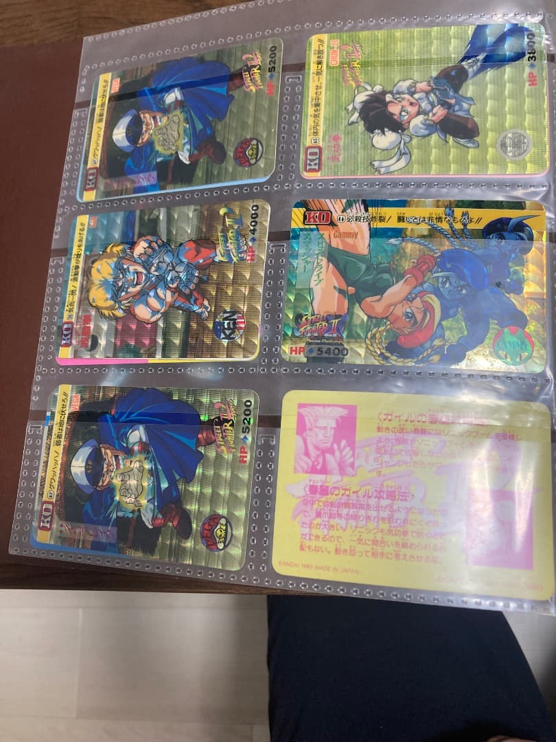 ストIIカードダス