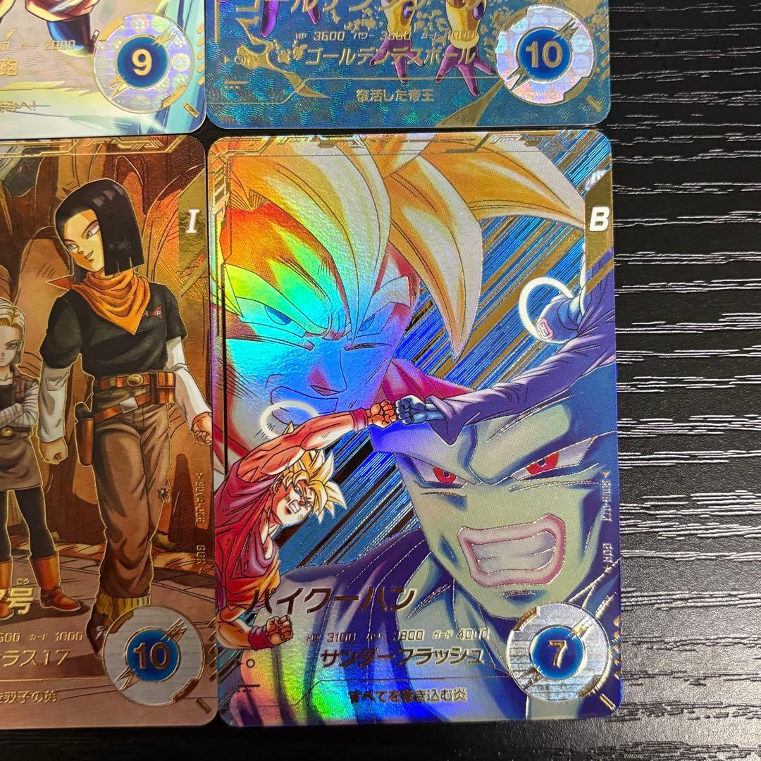 ドラゴンボールダイバーズ　パラレル　まとめ売り