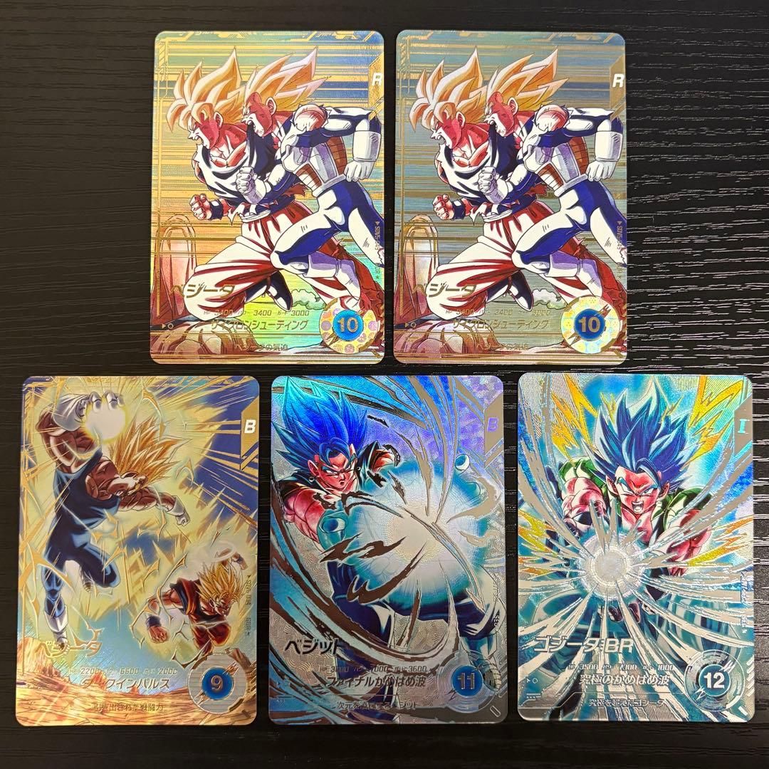 ドラゴンボールダイバーズ　パラレル　まとめ売り