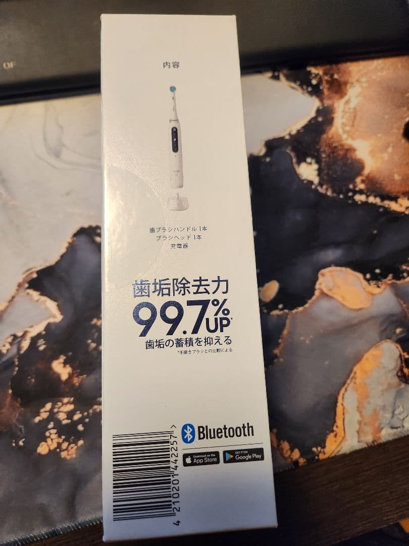 【新品未開封】Oral-B iO5SクワイトホワイトE