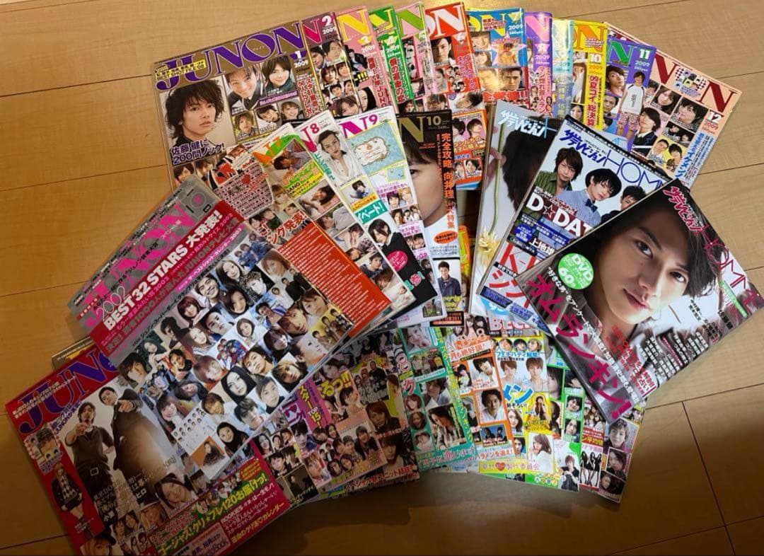 三浦春馬　他　美品　計31冊　JUNON ジュノン セット売り　2000年代