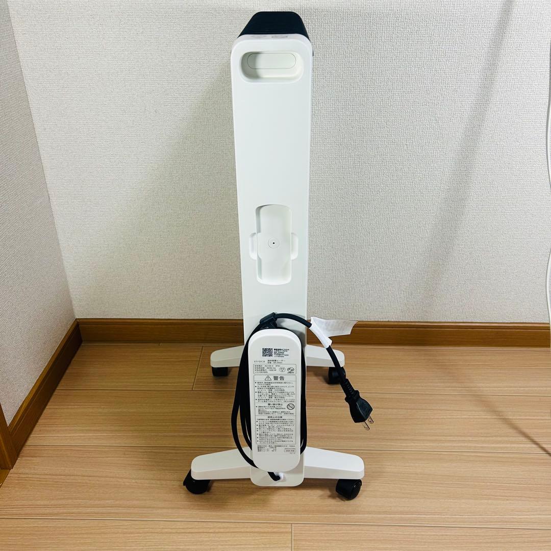 【2025年製　siroca シロカ SN-M451 遠赤軽量ヒーター かるポカ