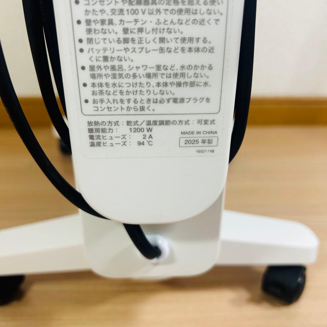 【2025年製　siroca シロカ SN-M451 遠赤軽量ヒーター かるポカ