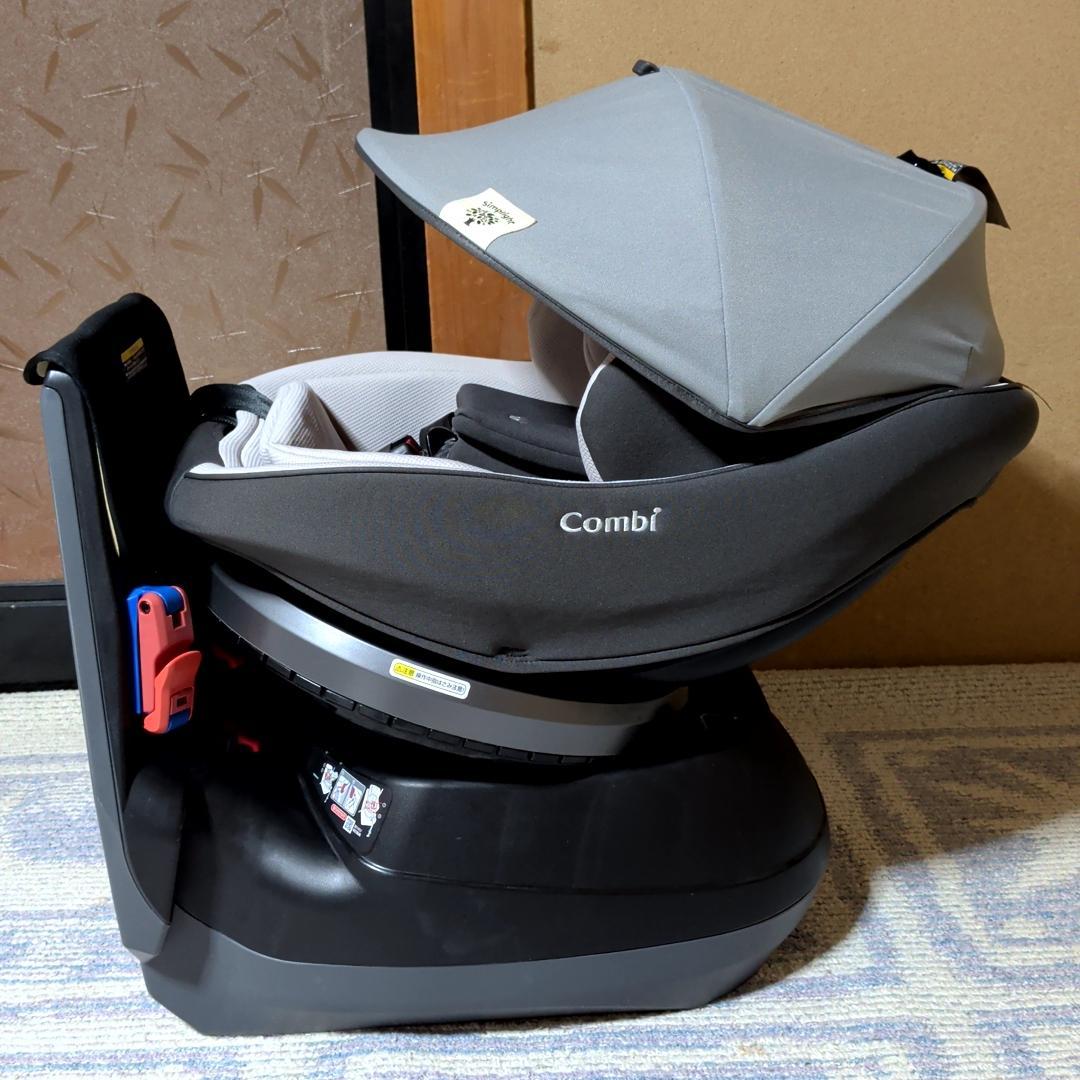 再値下げ 美品 コンビ クルムーヴ スマート エッグショック シンプライト