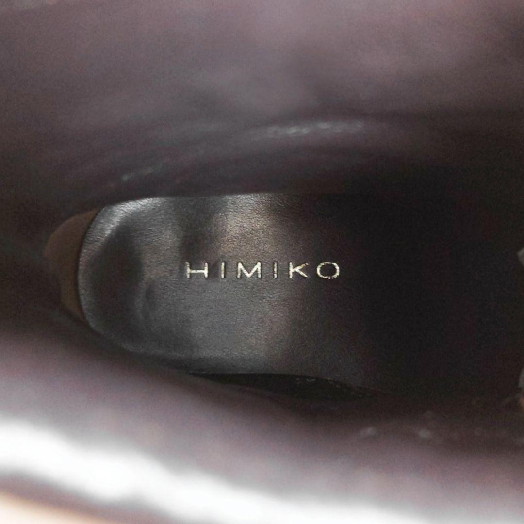 未使用 卑弥呼 トラックソール フロントジップ レザーショートブーツ ダイアナ