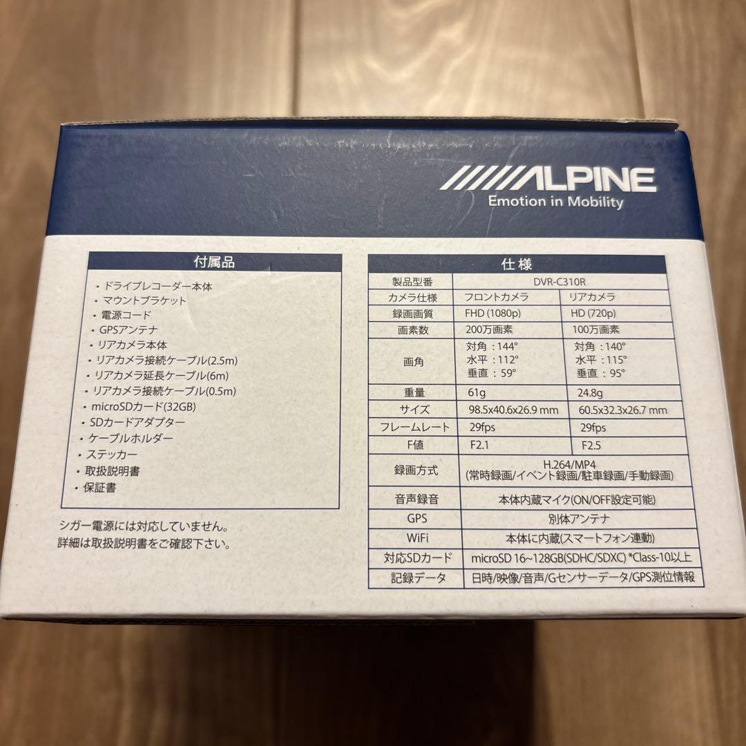 【週末価格】ALPINE DVR-C310R2カメラドライブレコーダーアルパイン