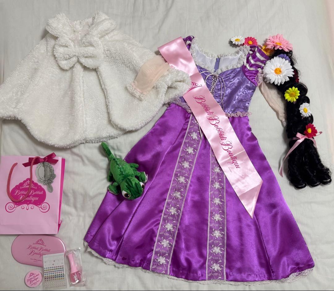 ビビディバビディブティック　ラプンツェル　110 ケープ　フルセット