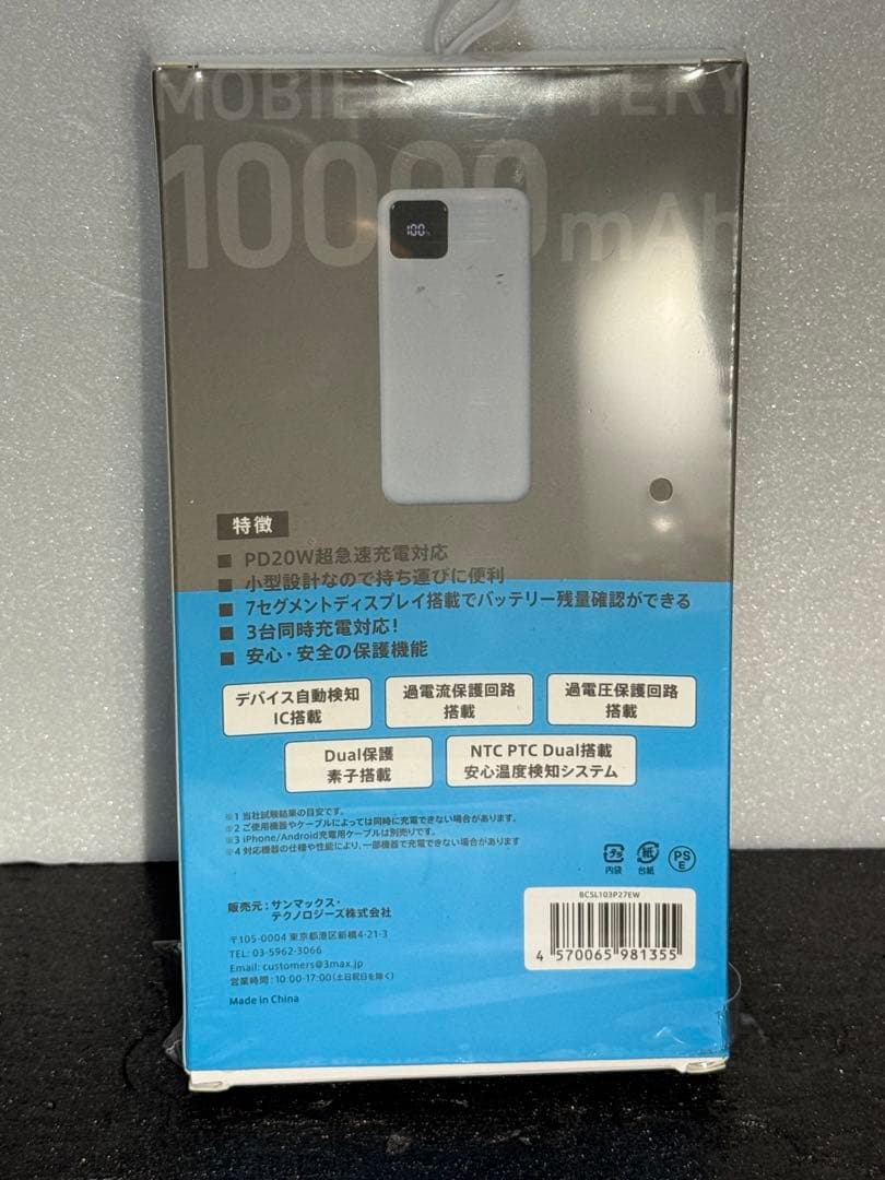 ZA　Redmi Note 14 Pro 5G 本体　おまけバッテリー付