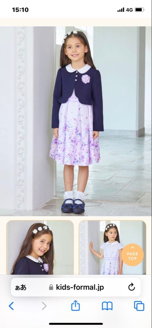 いーちゃん CHOPINジャケット付き花柄ドレス 2点セット120