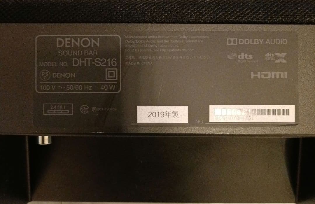 DENONサウンドバー DHT-S216