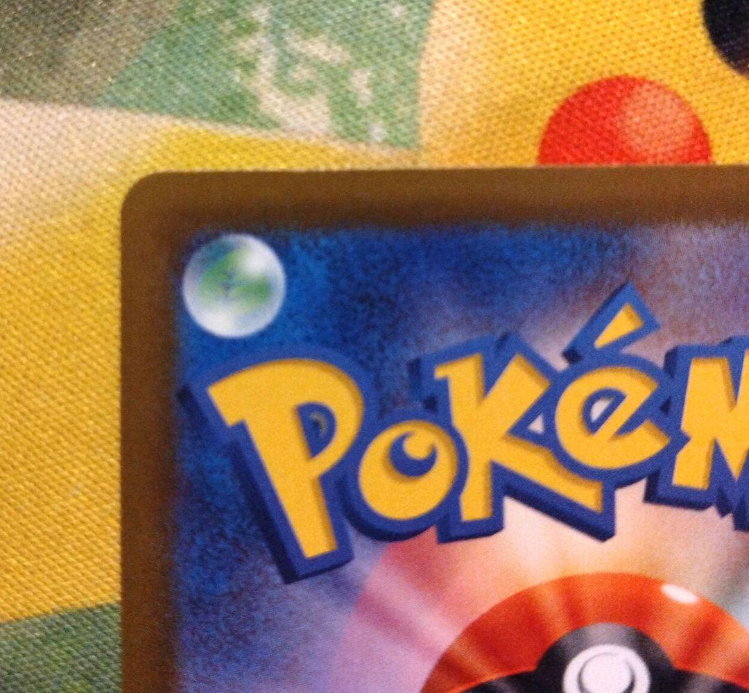 メガカイリューexSAR、MEGAドリームex