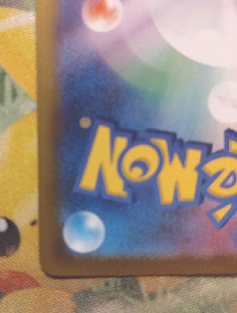 メガカイリューexSAR、MEGAドリームex