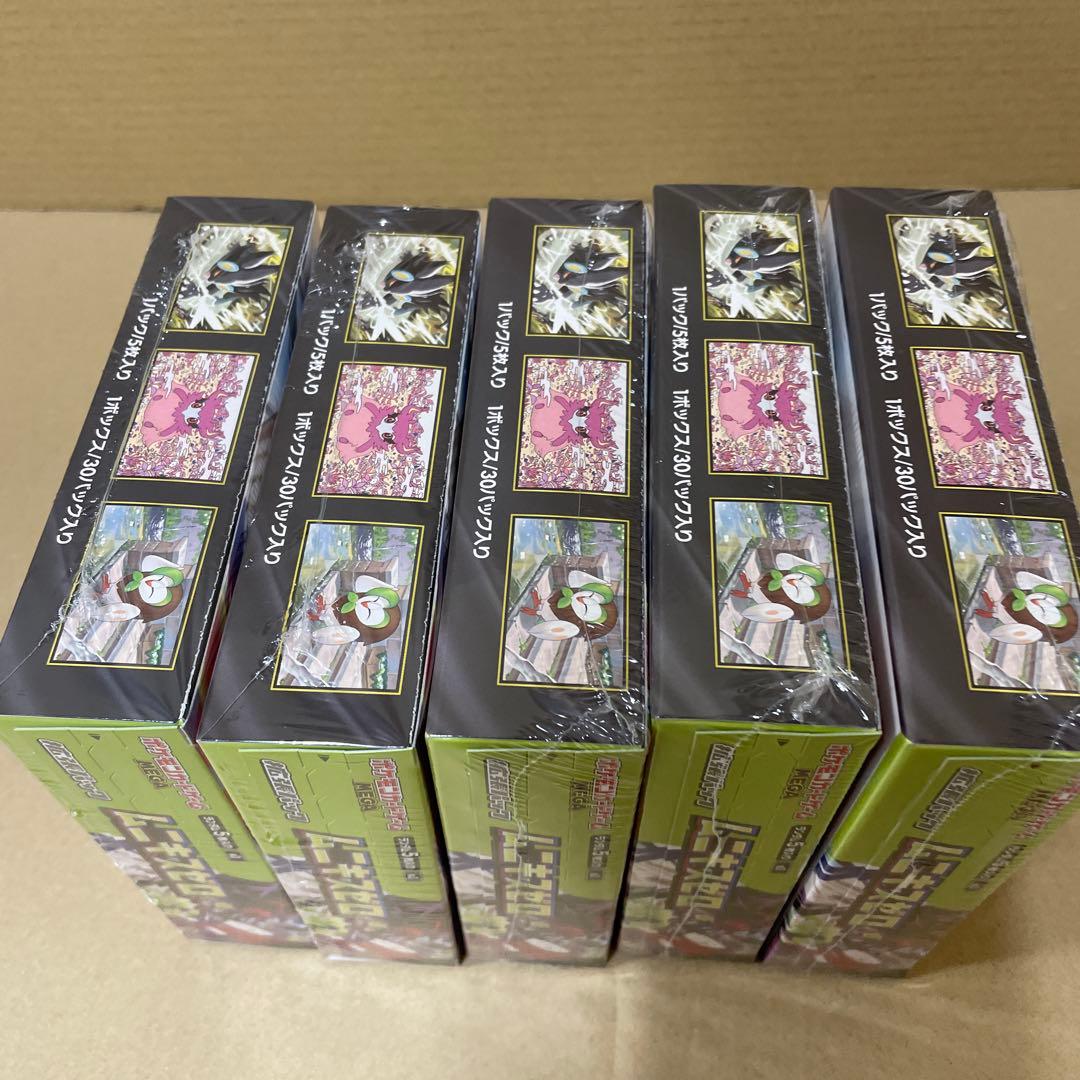 ポケモンカードゲーム ムニキスゼロ　新品未開封シュリンク付き　 5BOX