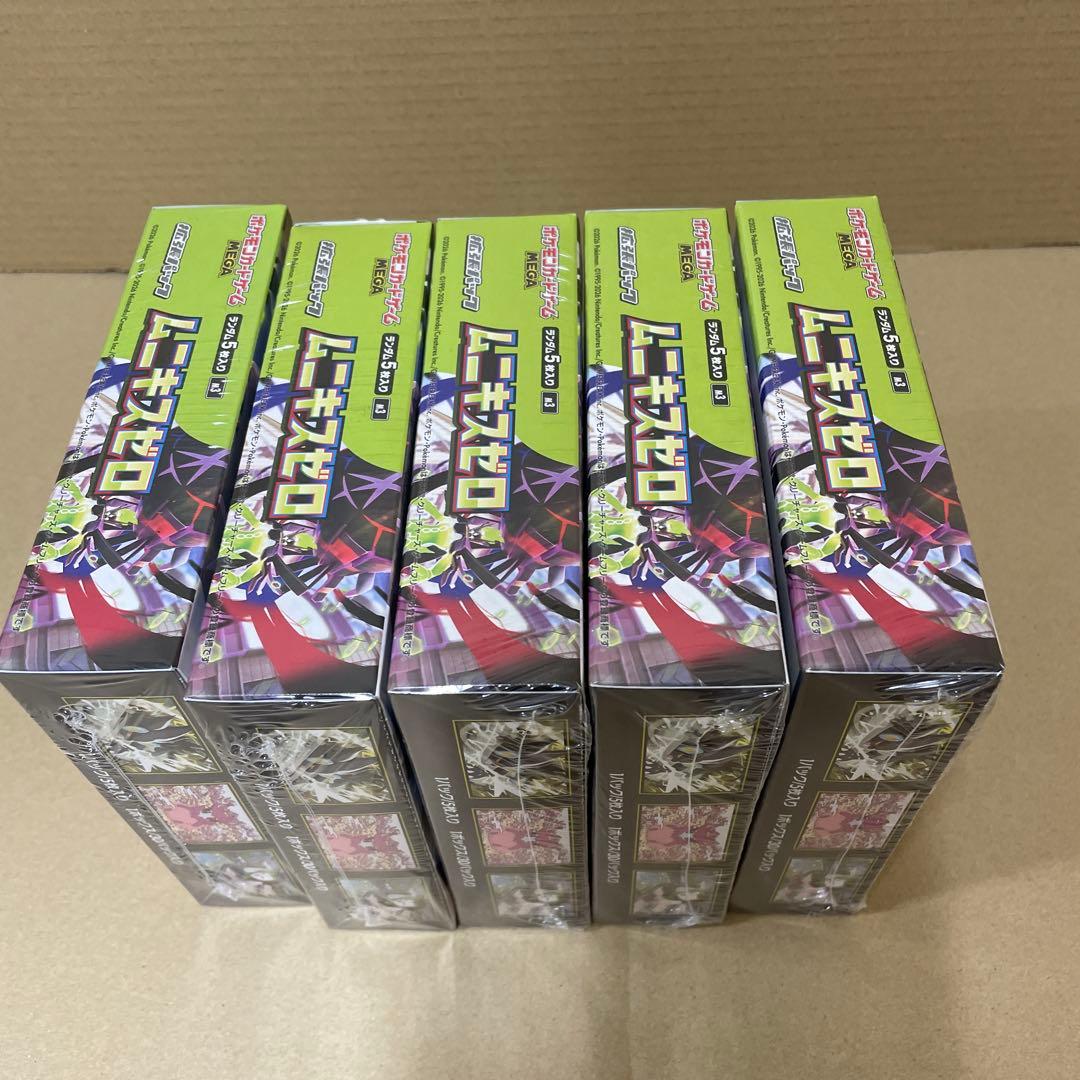 ポケモンカードゲーム ムニキスゼロ　新品未開封シュリンク付き　 5BOX