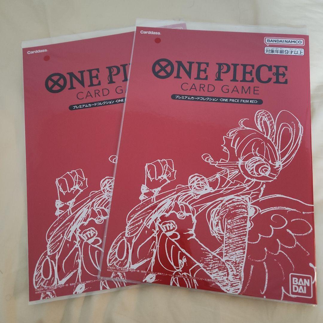 【未開封】プレミアムカードコレクション FILM RED