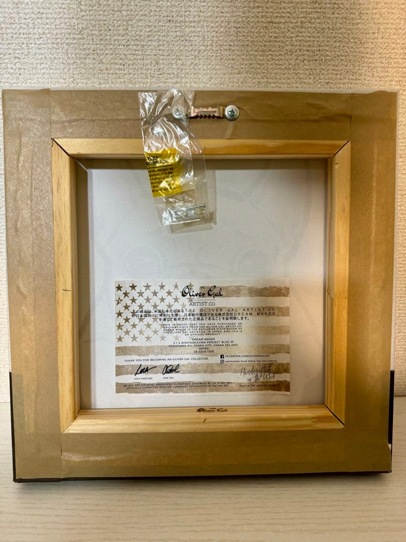 【Oliver Gal】アートパネル