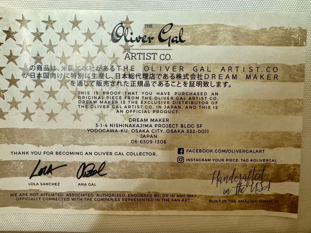 【Oliver Gal】アートパネル