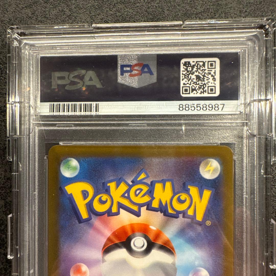 リーフィアVMAX PSA10