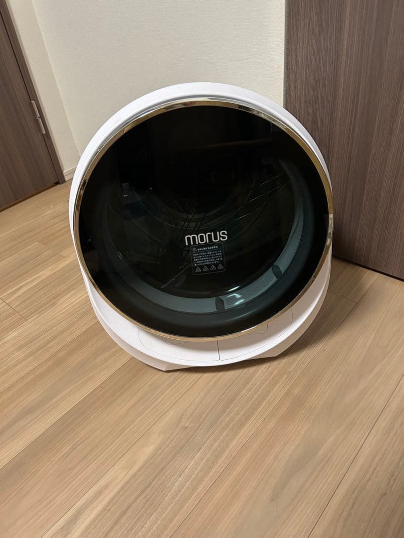 Morus C2　超小型衣類乾燥機