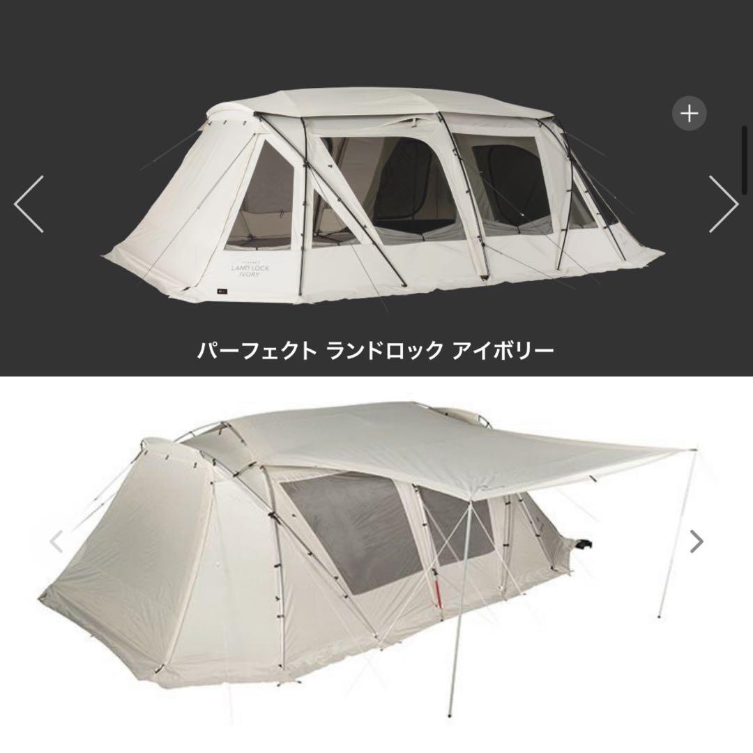 パーフェクトランドロックアイボリー・ランドロック サイドタープアイボリー セット