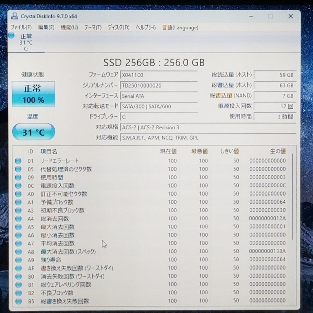 期間限定 新品SSD Win11 DVD再生可ノートPC レノボ (E0578