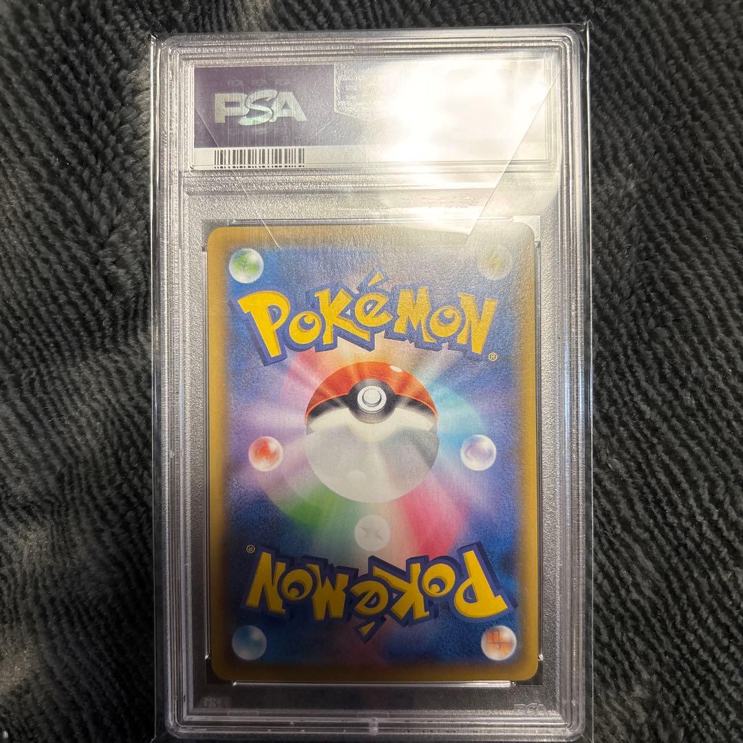 2021 Pokémon ユウリ ホロカード PSA 10