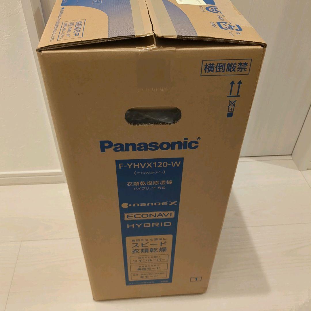 [新品未使用] パナソニック 衣類乾燥除湿機 F-YHVX120-W