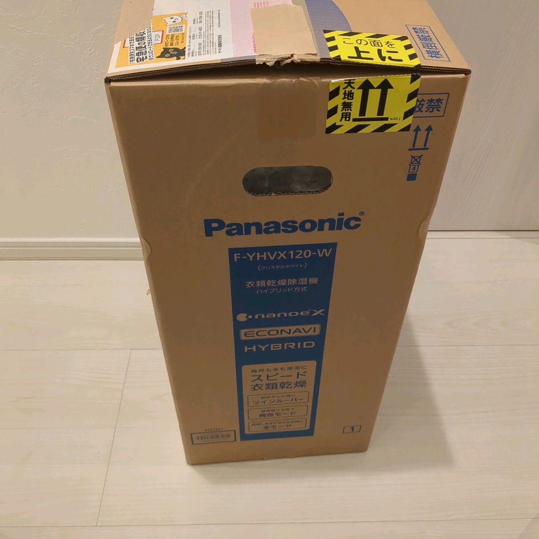 [新品未使用] パナソニック 衣類乾燥除湿機 F-YHVX120-W