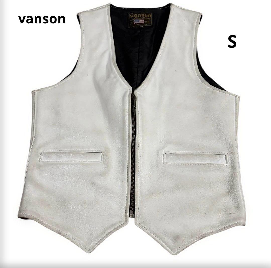 vanson レザーベスト サイズ36 S ホワイト