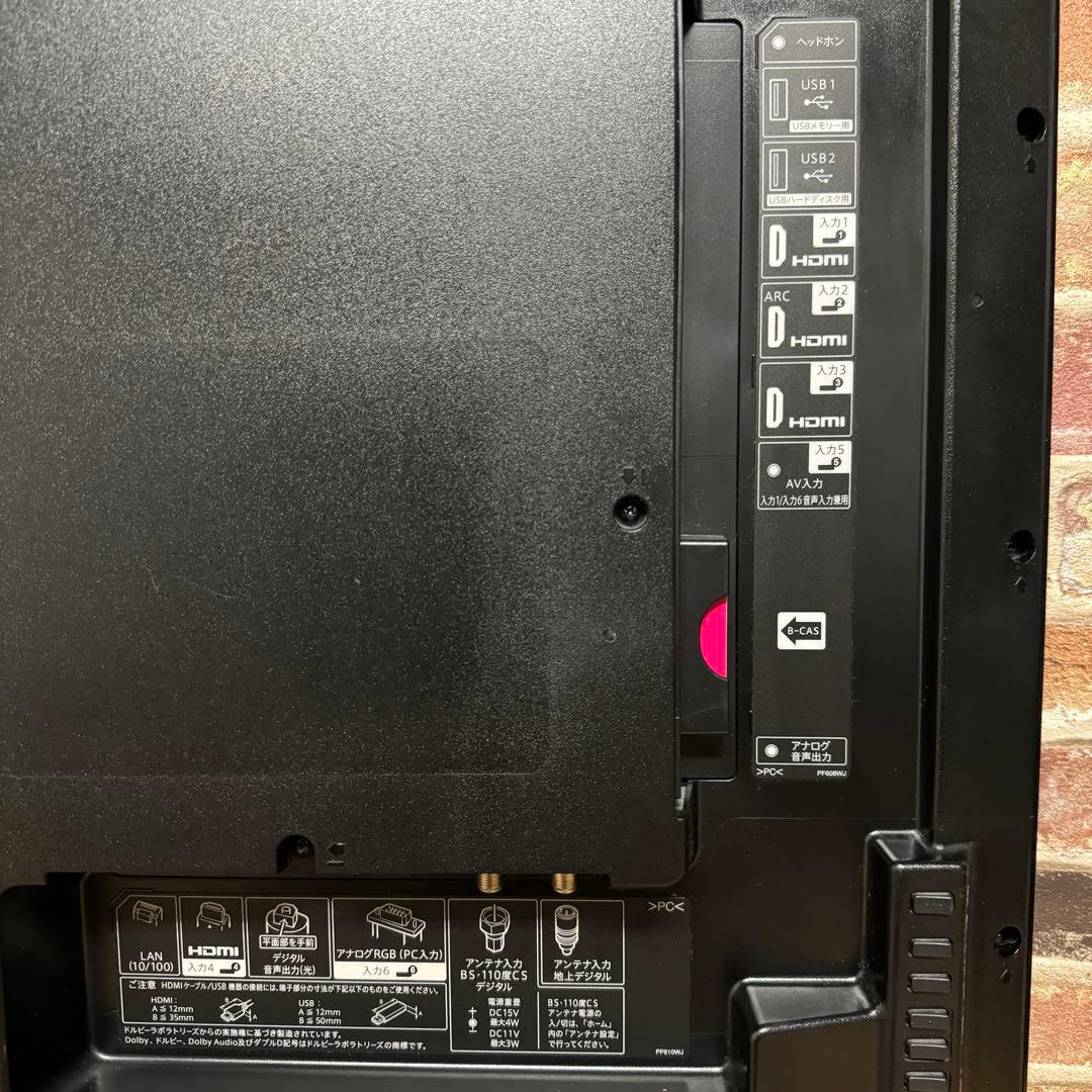 シャープ 50V型 4K 液晶テレビ AQUOS LC-50U45 動画アプリ○