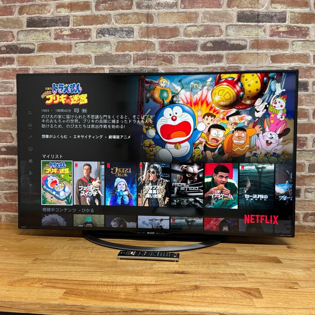 シャープ 50V型 4K 液晶テレビ AQUOS LC-50U45 動画アプリ○