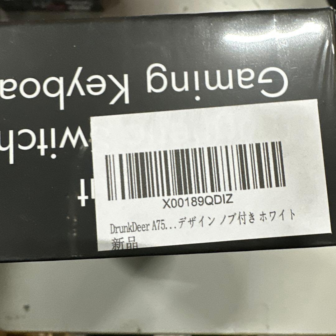 ゲーミングキーボード　Drunk Deer A75pro ホワイト