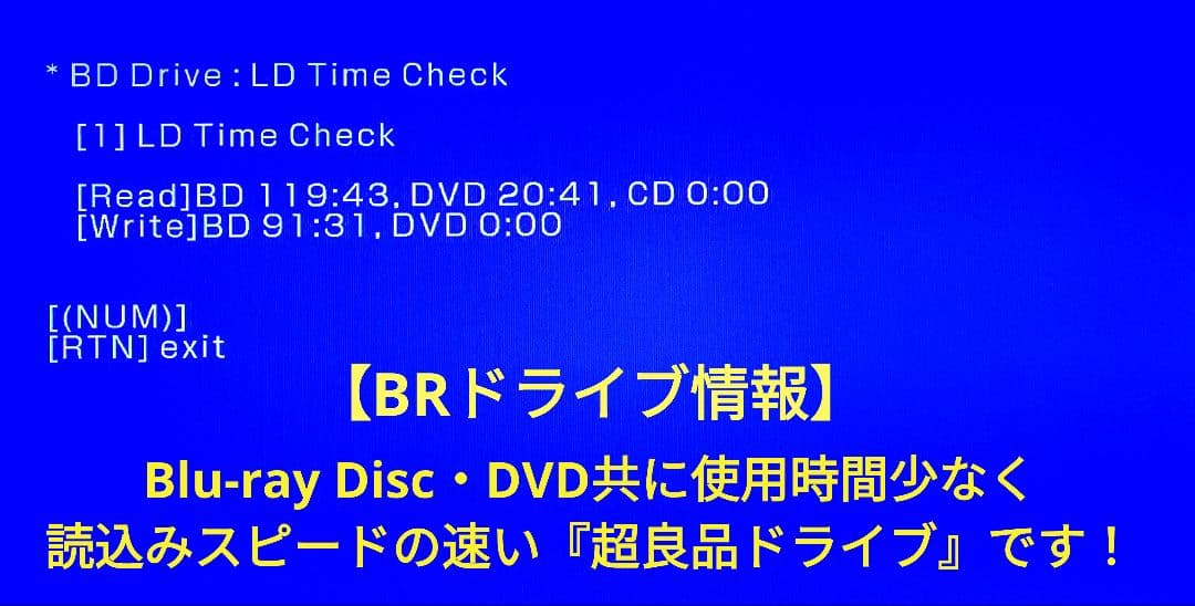 4Kチューナー搭載！4TB！3録！超高画質！SONY BDZ-FBT1000