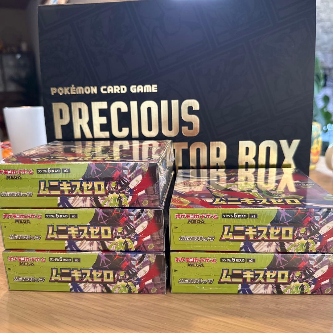 【新品未開封】ムニキスゼロ5BOX シュリンク付き